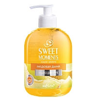Honeydew Melon Hand Soap