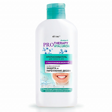 Gum Protection and Strengthening Oral Rinse with Hyaluronic Acid