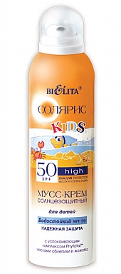 Children’s Water-Resistant Sun-Screening Mousse Cream SPF 50 Reliable Protection