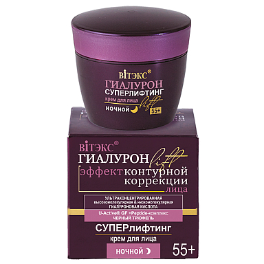 Hyaluron lift 55+ Superlifting Night Face Cream