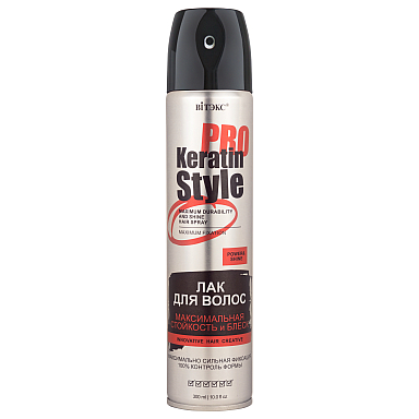 Keratin PRO Style HAIRSPRAY MAXIMUM DURABILITY AND SHINE