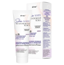 DAY WHITENING LAMELLAR face CREAM SPF 25