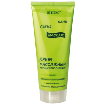 Баня, сауна, массаж КРЕМ массажный антицеллюлитный Баня, сауна, массаж КРЕМ массажный антицеллюлитный