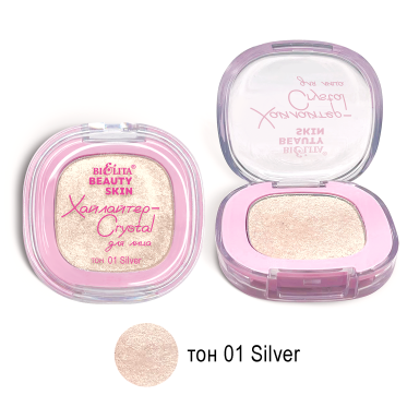 Хайлайтер-Crystal для лица Beauty Skin, тон 01 silver