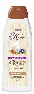 Шампунь-крем с натуральным кондиционером "КУМЫС" для всех типов волос