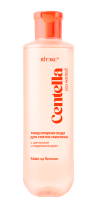 You Wanted! Centella Мицеллярная вода для снятия макияжа с центеллой и мадекассосидом