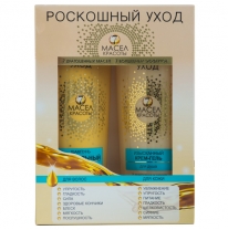 Подарочный набор Роскошный уход 7 масел красоты