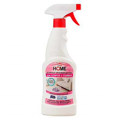 VITEX HOME Active STAIN REMOVER for CARPETS and UPHOLSTERY