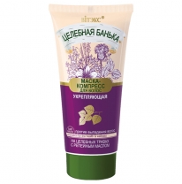 Hair Loss Prevention Strengthening Hair Mask-Compress Hair Loss Prevention Strengthening Hair Mask-Compress
