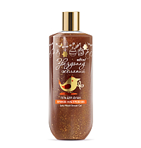 Spicy Mood Shower Gel Spicy Mood Shower Gel