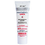SOS-BALM for FEET for very dry, rough skin, FROM CRACKS, CALLUSES AND CORNS with antibacterial effect