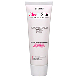 CLEAN SKIN ЧИСТАЯ КОЖА Успокаивающая маска для лица с АНТИ-АКНЕ комплексом и каламином