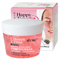 NIGHT  ANTISTRESS  HYDROGEL MASK   for Face with SNAIL MUCIN and PINK HIBISCUS