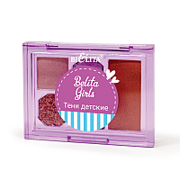 Тени детские Sunny Bronze "Belita Girls"