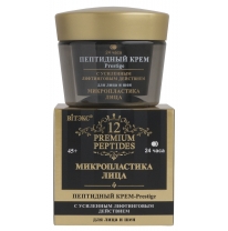 Peptide Cream-Prestige with Intensified Lifting Action for Face and Neck Peptide Cream-Prestige with Intensified Lifting Action for Face and Neck