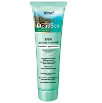 Replenishing Hand and Nail Cream Replenishing Hand and Nail Cream