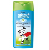 Baby Foaming Gel “2 in 1” for shower and bathing Baby Foaming Gel “2 in 1” for shower and bathing