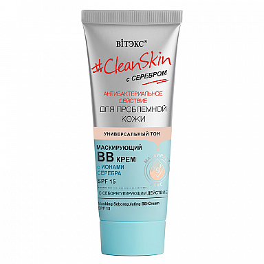 #CleanSkin с серебром для проблемной кожи Маскирующий ВВ-крем с себорегулирующим действием SPF15