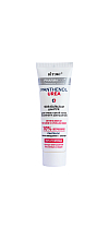 SOS-BALM FOR HANDS for very dry skin prone to flaking INTENSIVE NOURISHMENT AND HYDRATION