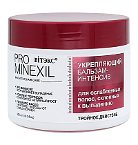 PRO MINEXIL STRENGTHENING BALM-INTENSIVE for weakened hair prone to loss 