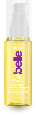 La Belle Argan Oil Hair Thermal Protection Oil-Lamination