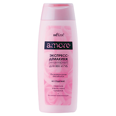 EXPRESS MICELLAR MAKEUP REMOVER FOR EYES AND LIPS
