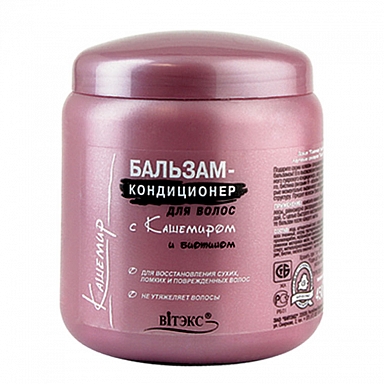 Balm hair conditioner with cashmere and biotin