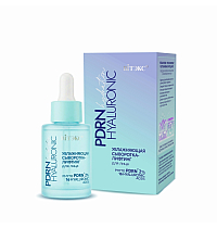 PDRN HYALURONIC hydration УВЛАЖНЯЮЩАЯ СЫВОРОТКА-ЛИФТИНГ для лица PDRN HYALURONIC hydration УВЛАЖНЯЮЩАЯ СЫВОРОТКА-ЛИФТИНГ для лица