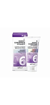 Needling Effect Eye and Mouth Expression Line Inhibiting Serum 35-45+
