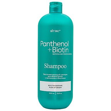 PANTHENOL & BIOTIN Restorative shampoo for hair volume with panthenol and biotin