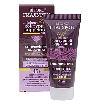 Hyaluron Lift Facial Serum Instant Effect