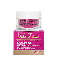 Concentrated Day Face Cream "Correction of Deep Wrinkles and Skin Relief" Velvet Age