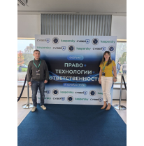 ЗАО «ВИТЭКС» на форуме «Право. Технологии. Ответственность». 