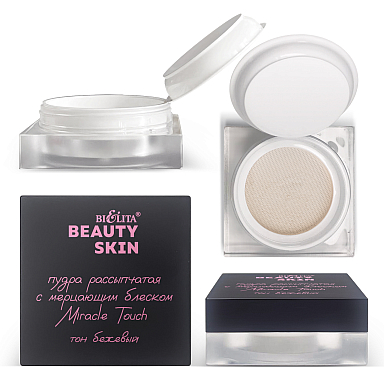Пудра рассыпчатая с мерцающим блеском Miracle Touch Beauty Skin, тон бежевый