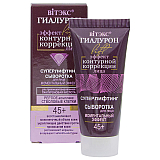 Hyaluron Lift Facial Serum Instant Effect Hyaluron Lift Facial Serum Instant Effect