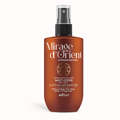 Perfumed Body Mist Spray "Sultan of Fragrances" Mirage d'Orient. Illusion of the East