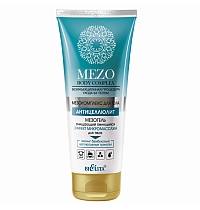 Micro-Massage Effect Foaming Cleansing Body MesoGel