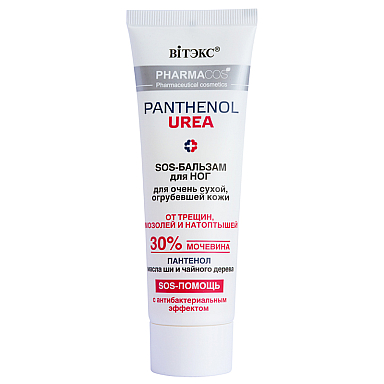 SOS-BALM for FEET for very dry, rough skin, FROM CRACKS, CALLUSES AND CORNS with antibacterial effect