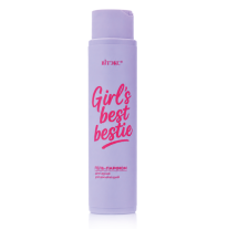 GIRL'S best bestie ГЕЛЬ-ПАРФЮМ ДЛЯ ДУША увлажняющий GIRL'S best bestie ГЕЛЬ-ПАРФЮМ ДЛЯ ДУША увлажняющий
