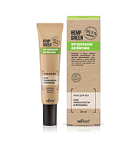 Крем для век «Stop припухлости и морщины» Hemp green