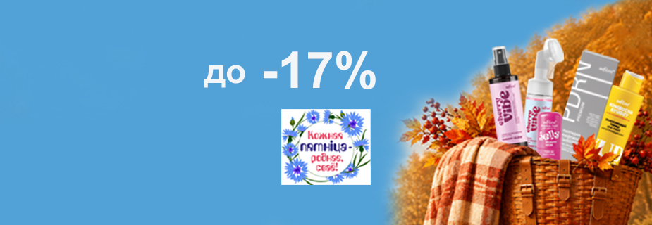 25 сентября 
