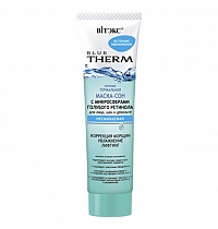 NIGHT THERMAL MASK-SLEEP with microspheres of blue retinol for face, neck and decolletage