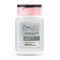 Micellar Makeup Remover Water Micellar Makeup Remover Water