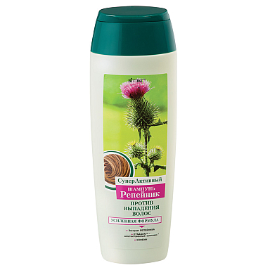 Burdock Superactive SHAMPOO Hair Loss Prevention Burdock Superactive SHAMPOO Hair Loss Prevention