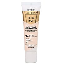 LUXSHOW SILKY MATT МАТИРУЮЩИЙ ТОНАЛЬНЫЙ КРЕМ без эффекта маски