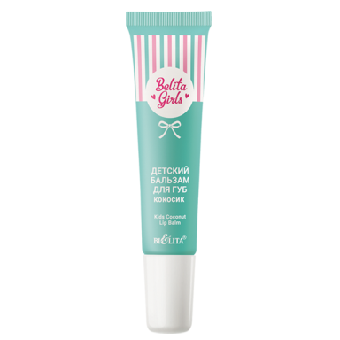 Kids Coconut Lip Balm Belita Girls