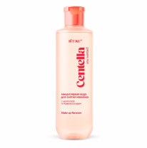 You Wanted! Centella Micellar makeup remover with centella and madecassoside