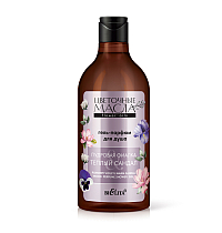 Powdery Violet & Warm Sandal Wood Perfume Shower Gel