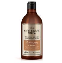 Black Pepper & Ambergris Nourishing Hair Perfume Shampoo Black Pepper & Ambergris Nourishing Hair Perfume Shampoo