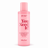 YOU NEED IT! Молочный ТОНЕР с пептидами и церамидами для лица